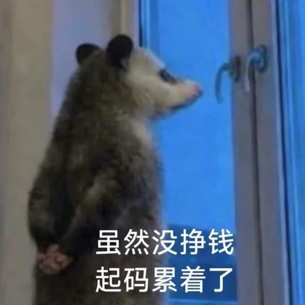 噢十二点下班到家吗？那很有意思了不想洗脸了我感觉我要困麻了，但是我今天又喷了防晒