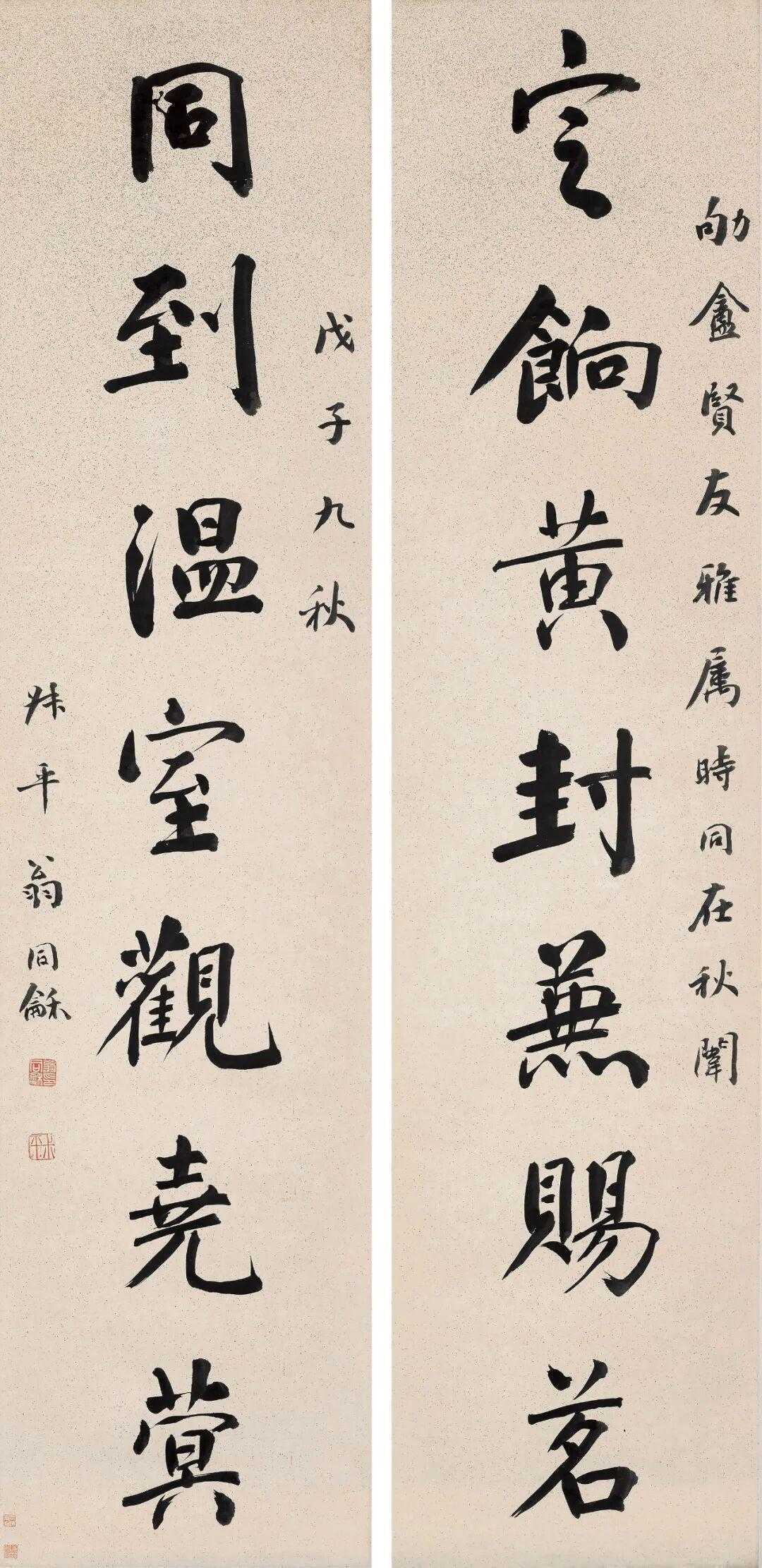 翁同龢 行楷《定饷同到七言联》，水墨纸本 167×40 cm（每幅）。释文：定饷