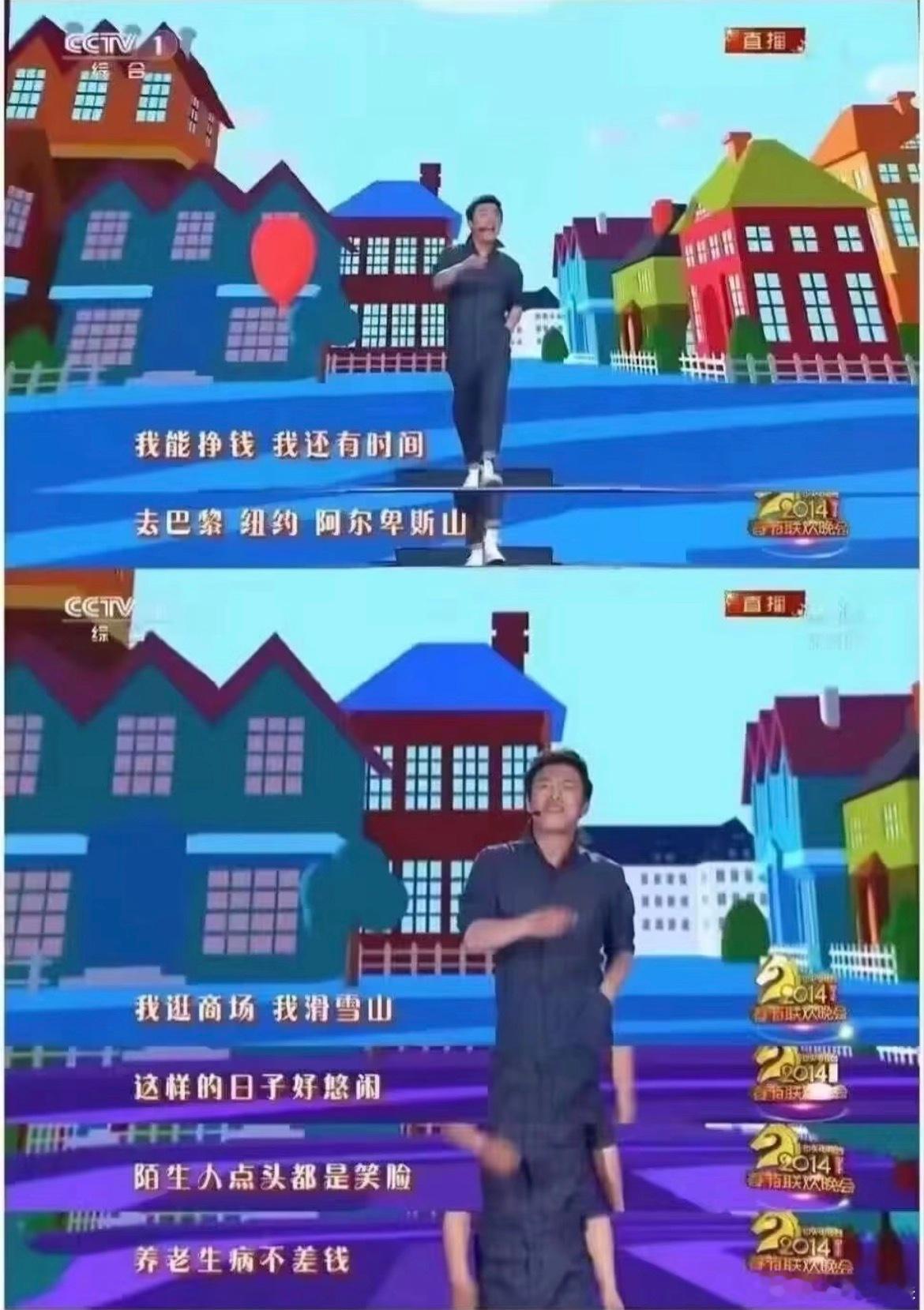 马年终于听懂了黄渤当年的马年歌曲我也是那会一直觉得怎么就穿个工作服来了结果现在越