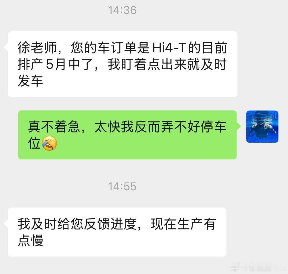 坦克700的订单有这么多吗？我就中途改了个颜色，直接排到5月中旬了。等下线，等运