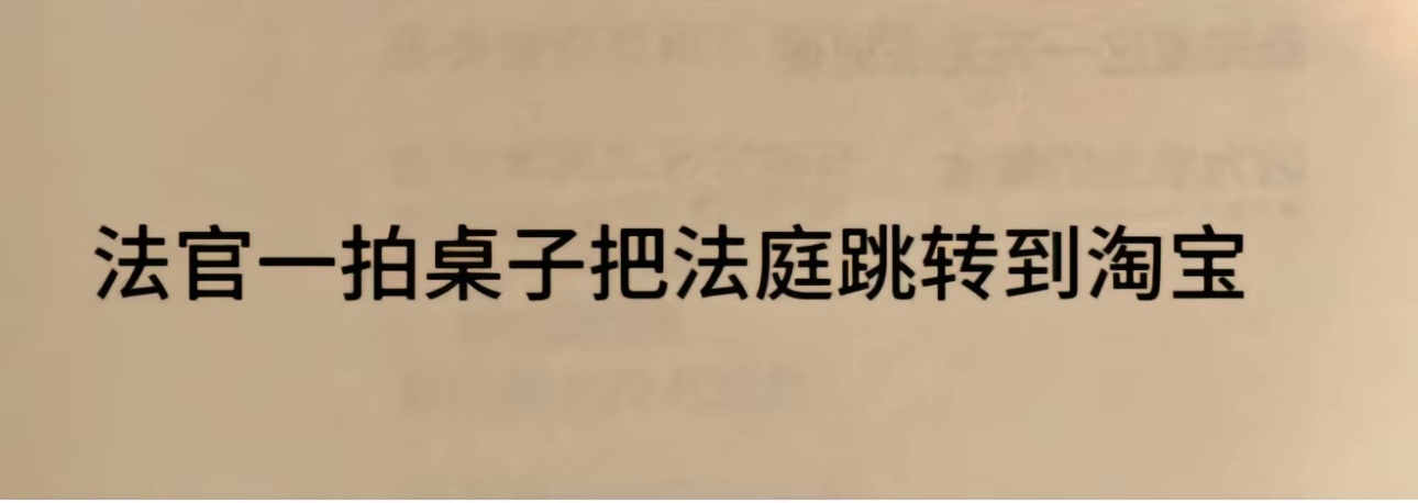 哈哈哈哈哈哈哈哈哈哈哈哈哈哈哈哈哈哈哈哈哈哈我不行了 