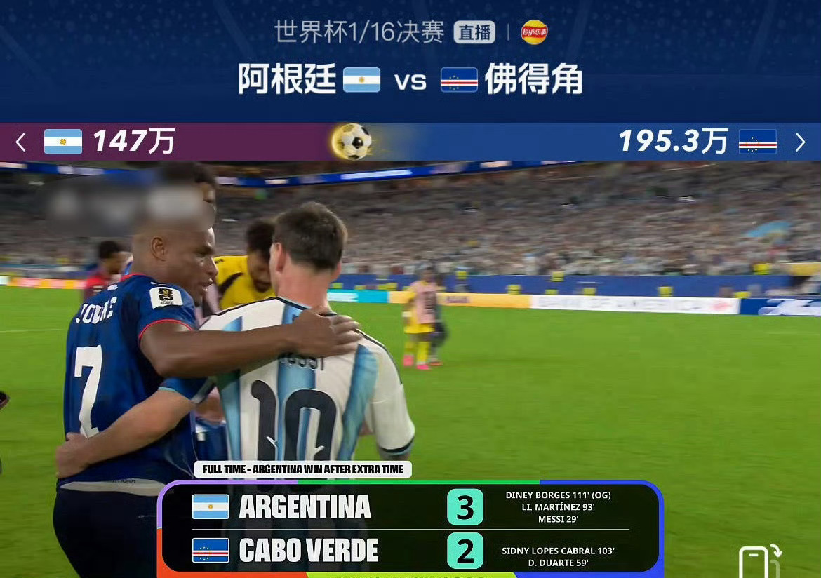 五十万人，一座岛，一个梦。他们逼平过世界冠军，把卫冕冠军逼进加时，两度扳平，两度