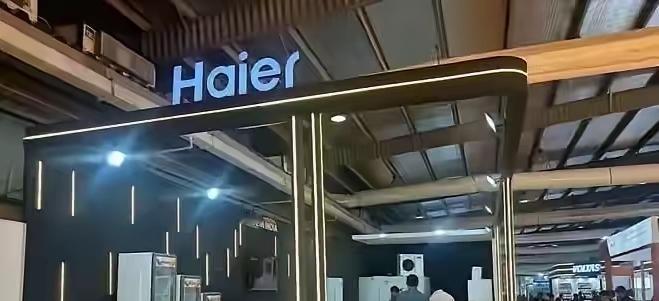 12月24日，海尔集团把旗下海尔印度公司49%股权，以20亿美元卖给了印度巴蒂集