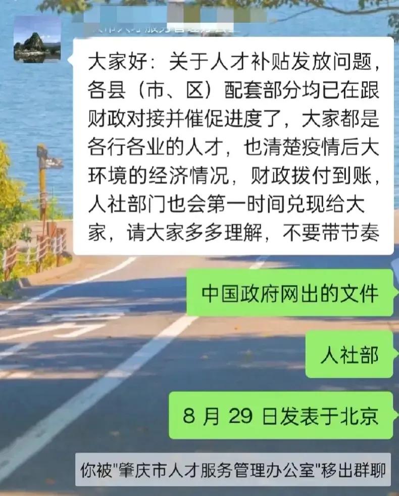 问都不能问了？