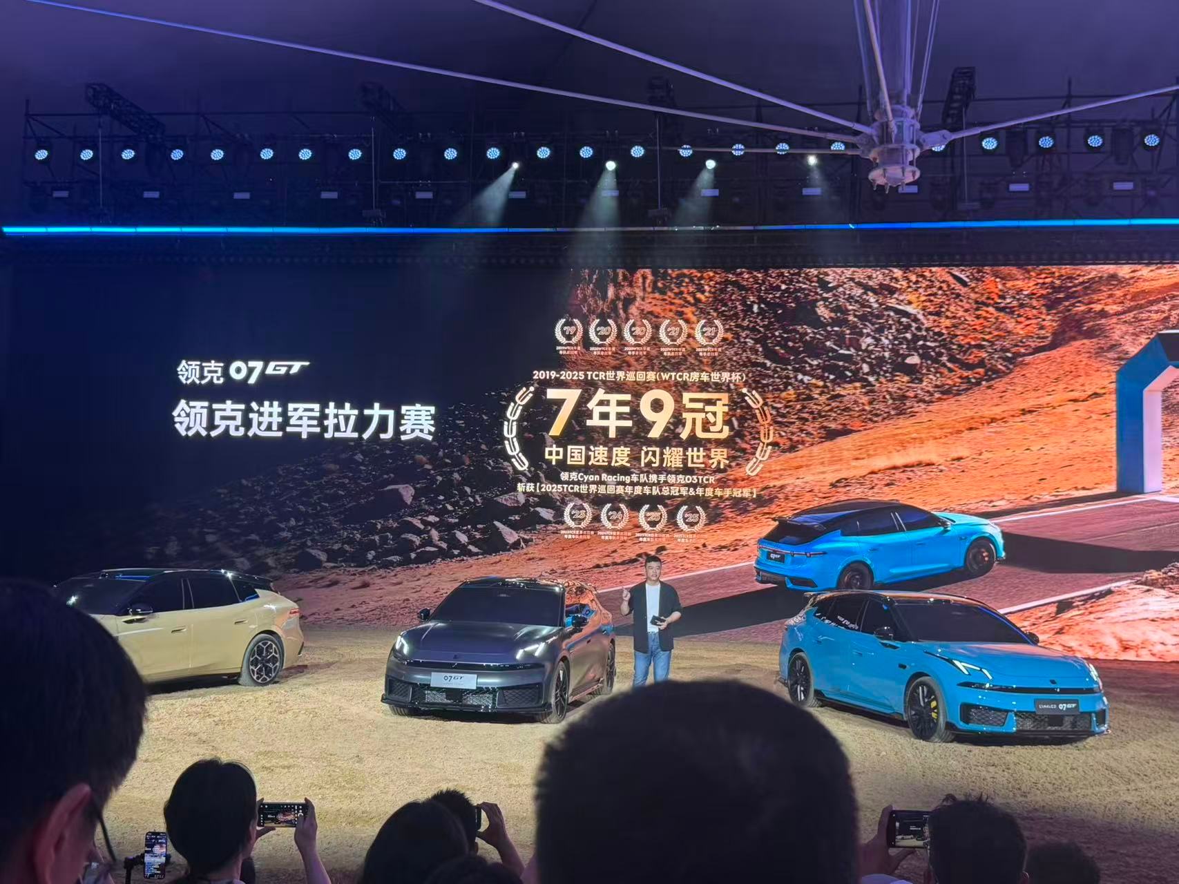 领克07 GT预售价格来了四驱性能Ultra 18.58万200超长续航Ultr