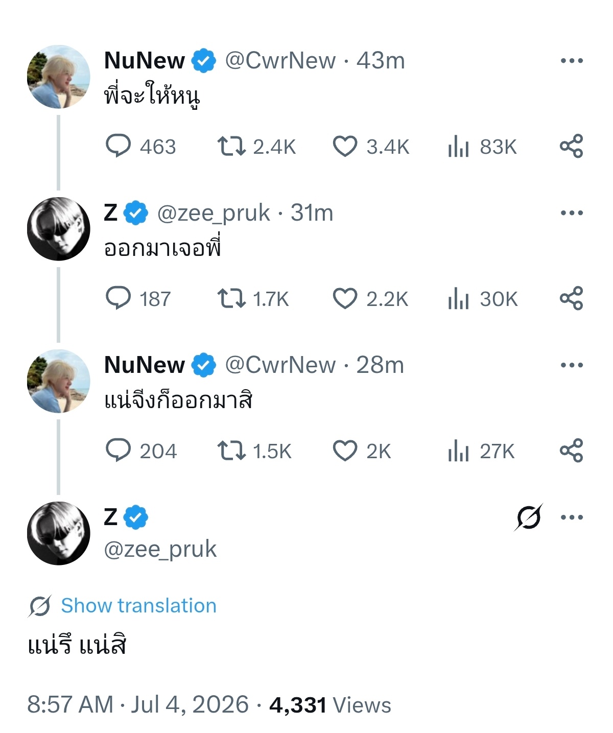 zeenewzeenunew 🐱：Phi想让Nu…🐺回复：出来见phi🐱回