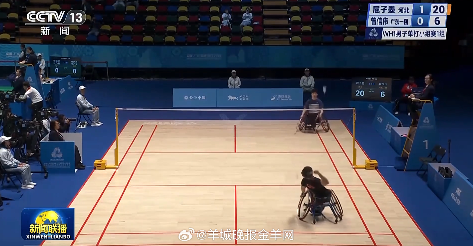 #聚焦残特奥会高光时刻##一人一句为残特奥会运动员加油# 【全国残特奥会继续进行