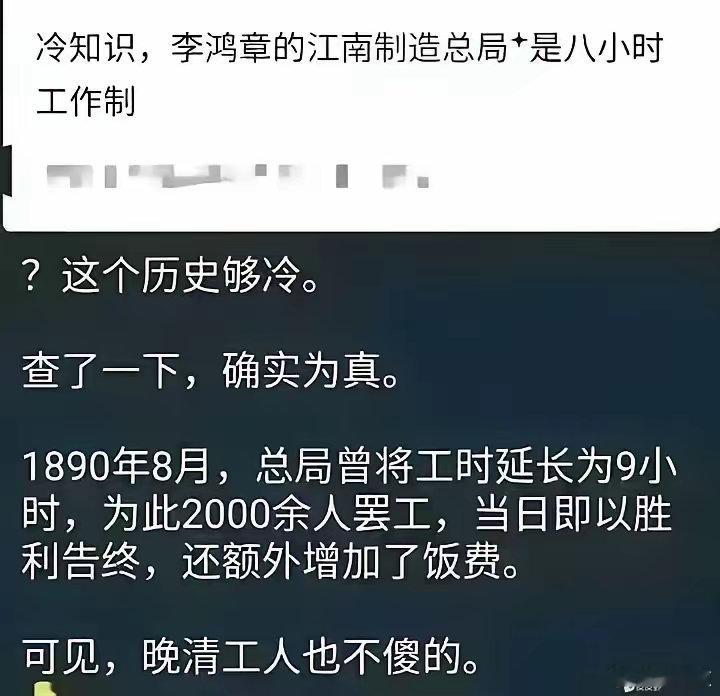那时候工人地位也是真的高，不过现在咨询发达了，你这里罢工不干了，他明天就能从其他