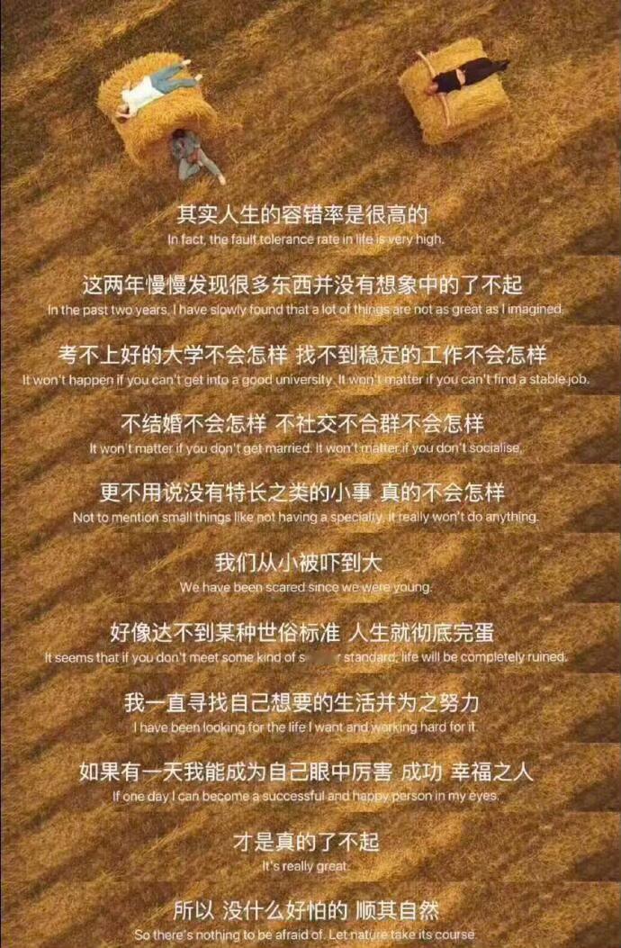 “永远震撼于文字对人类的救赎” 