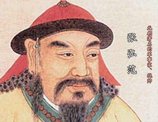 🔥崖山刻石旁，他悄悄埋下一块“免死铁券”：张弘范不是灭宋刽子手，而是南宋文明的
