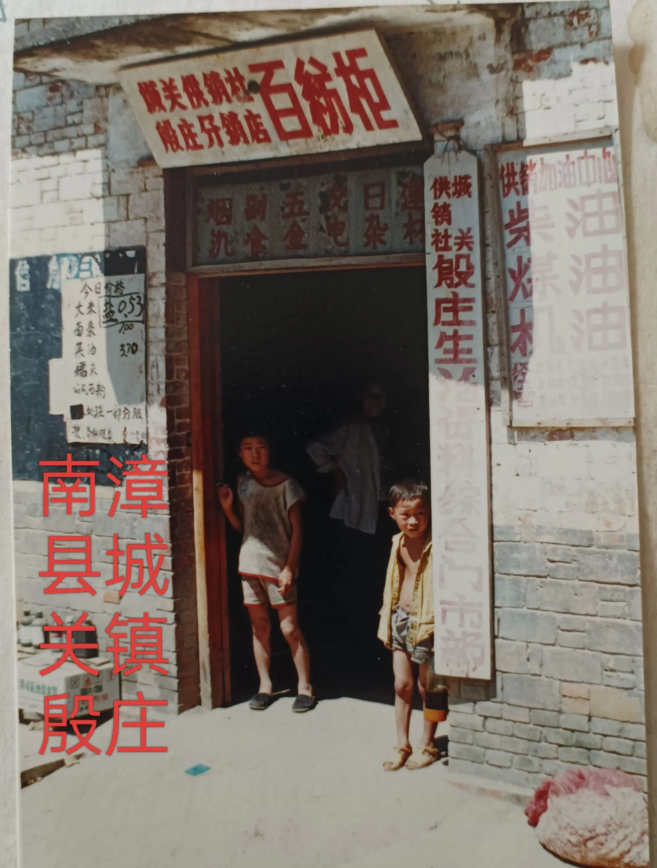 南漳城关殷庄，风景这边独好