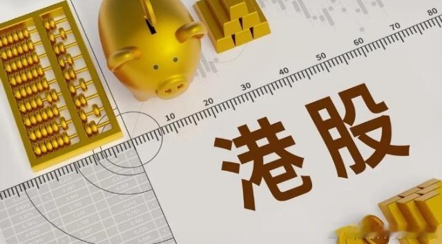 单周15家创年内记录！港股IPO冷热交织 上市首日1只翻倍10只盘中破发港股IP