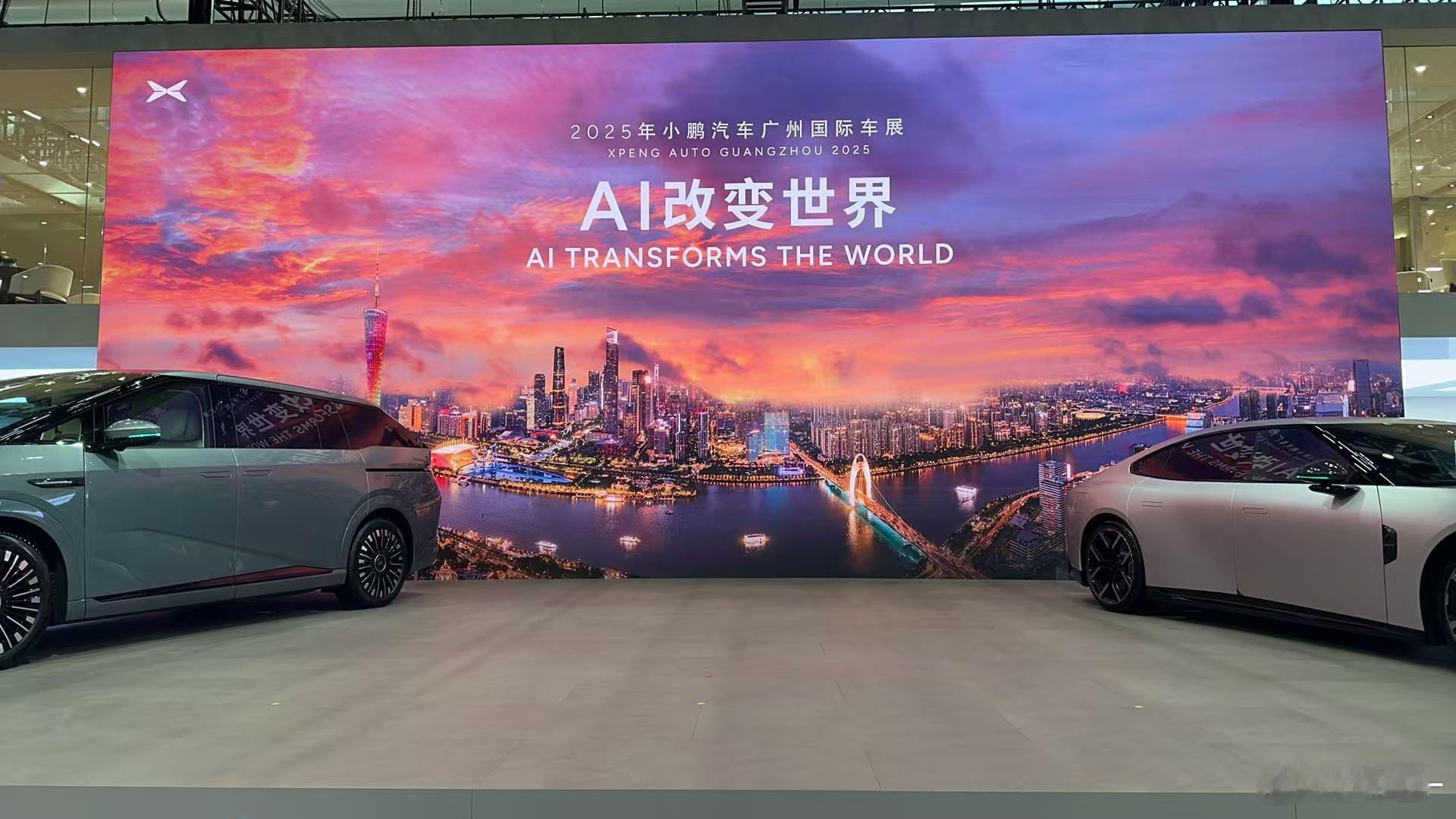 小鹏100万台整车下线，1-50万台用了82个月，50-100万只用了14个月，