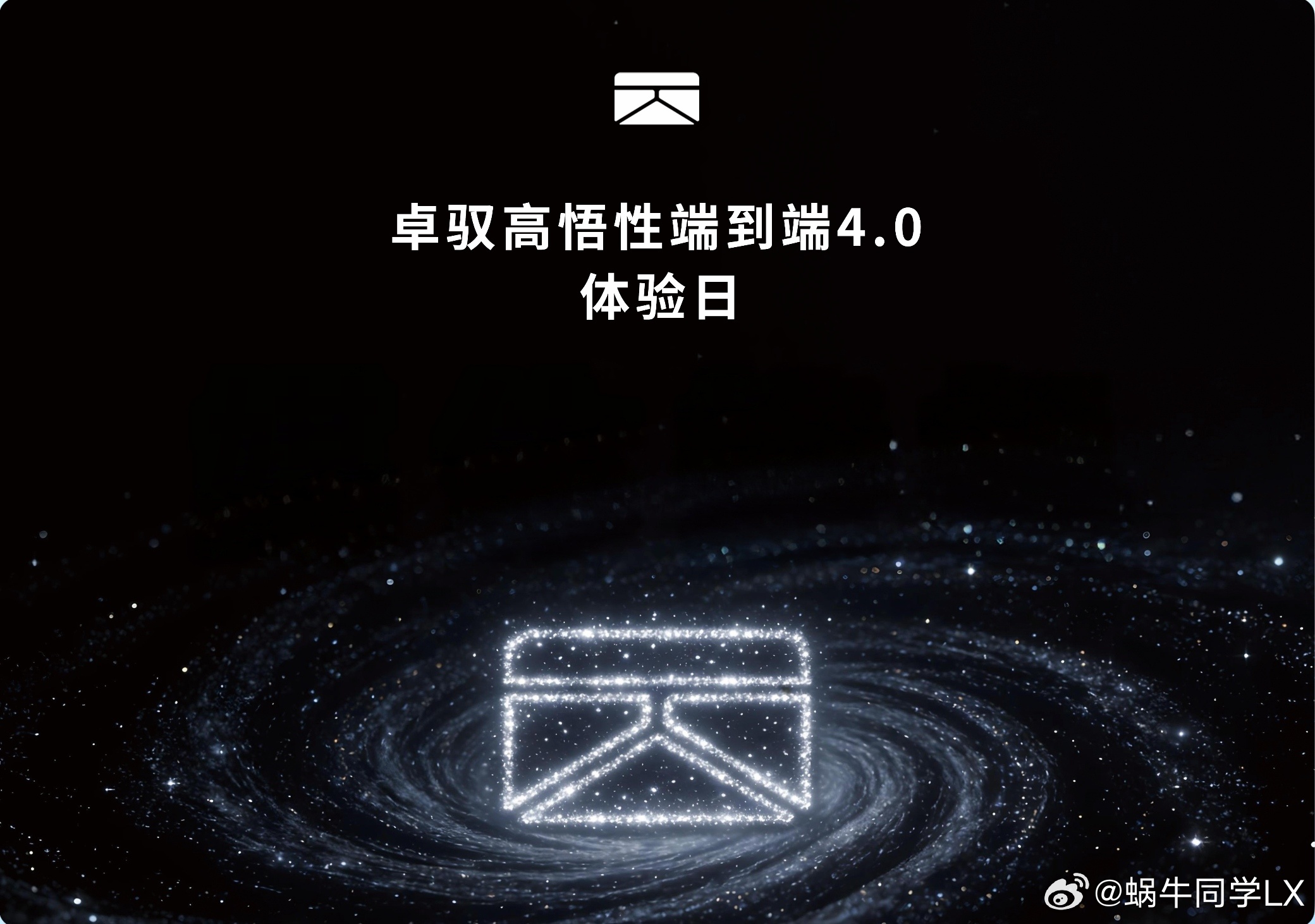 大家早上好！深圳部分时间已经可以穿短袖了，你们那里可以穿了吗？今天下午去体验卓驭