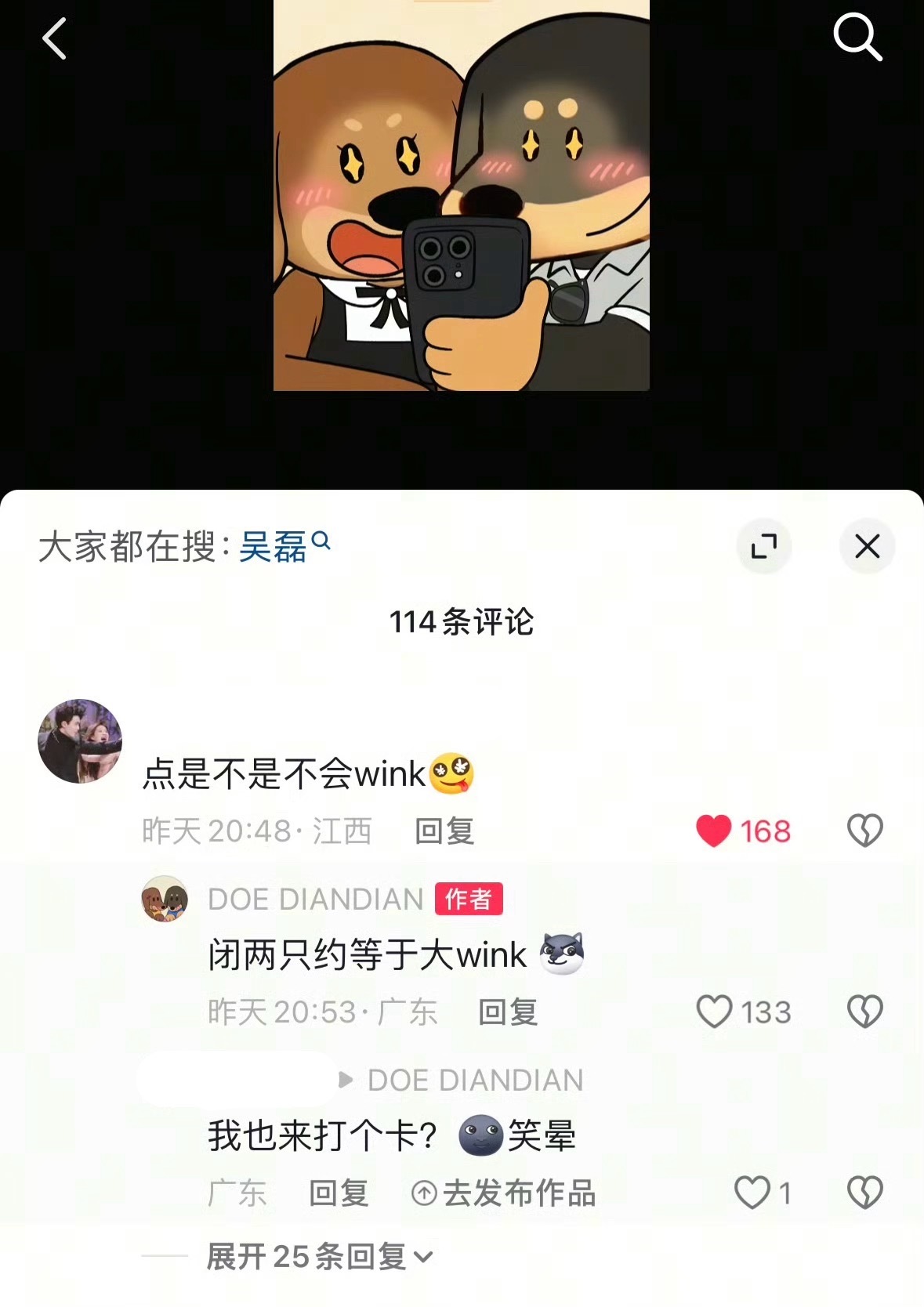 鲁人对于小鸡的愤怒是隐秘而又明显的…这条回复已经消失在风中： ​​​
