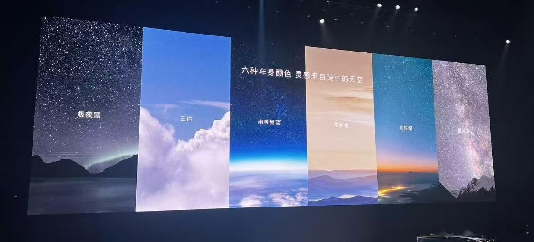 6种车身颜色、4大内饰主题，你们喜欢哪一个es8引领大三排suv进入纯电时代中国