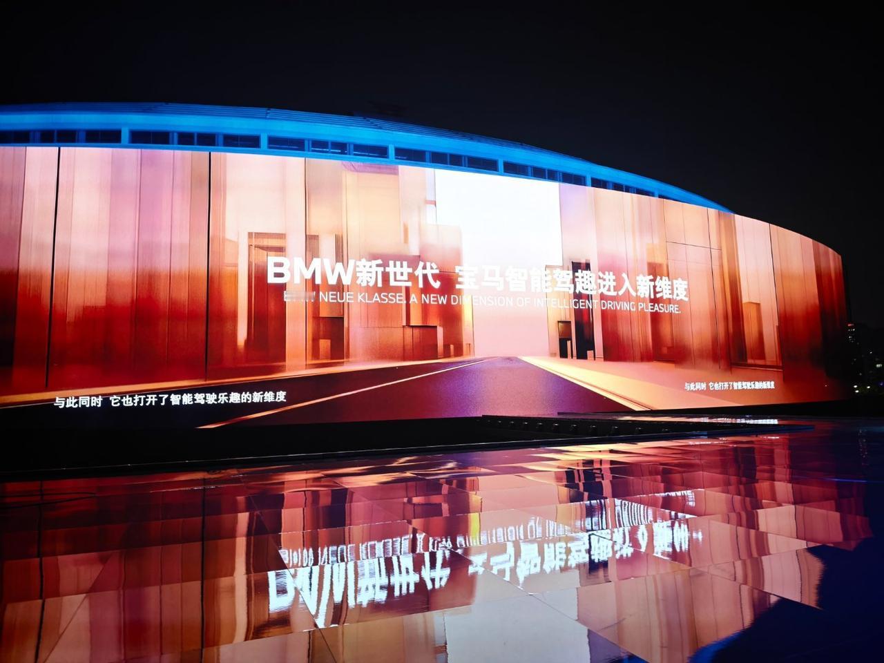 今夜，BMW品牌之夜率先拉开北京车展帷幕，宝马董事长齐普策携全部董事会成员到场，