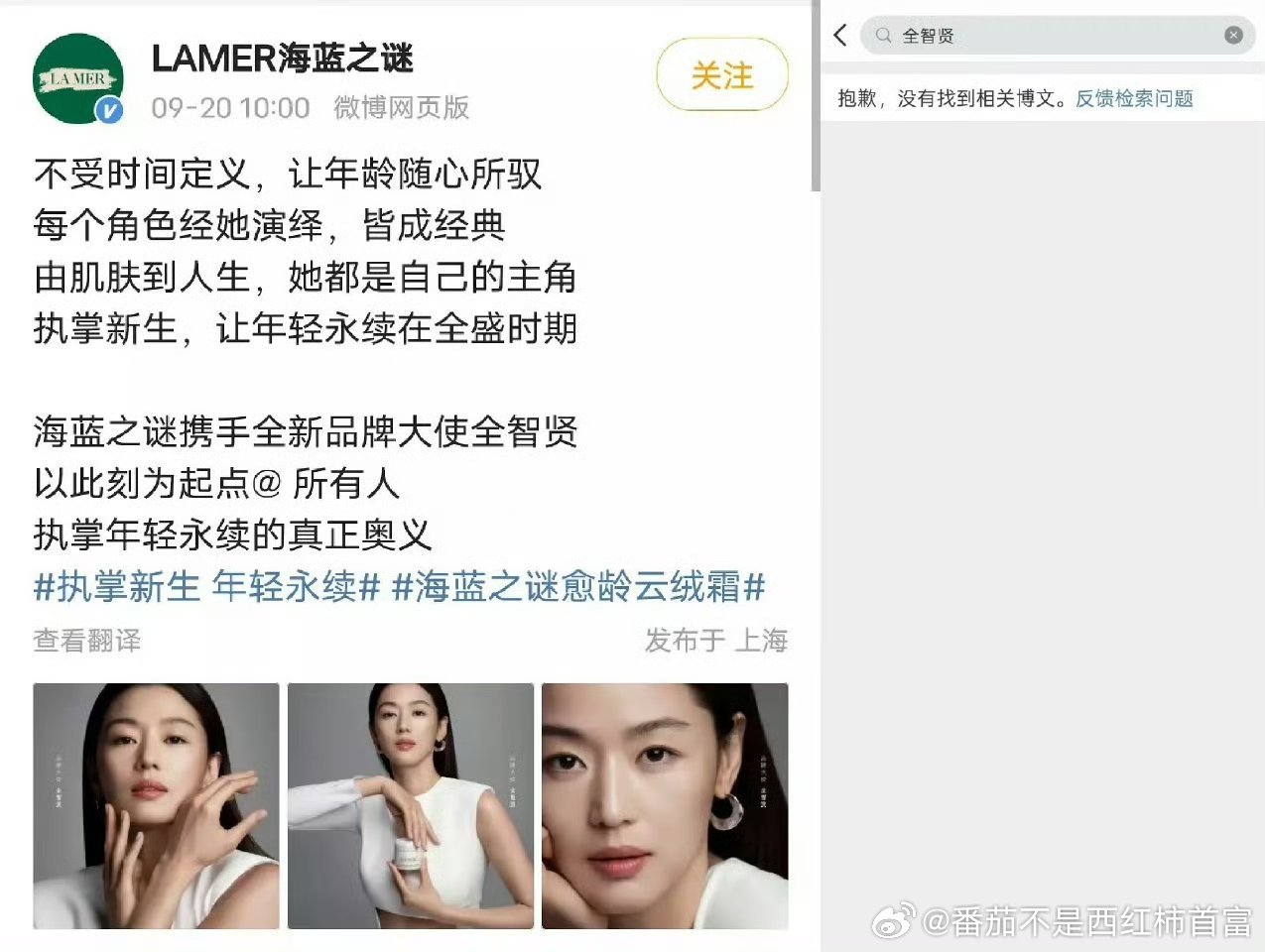 女神滤镜都碎了，前一阵金秀贤的事大家都在心疼全智贤，现在也不用心疼了[喵喵]全智
