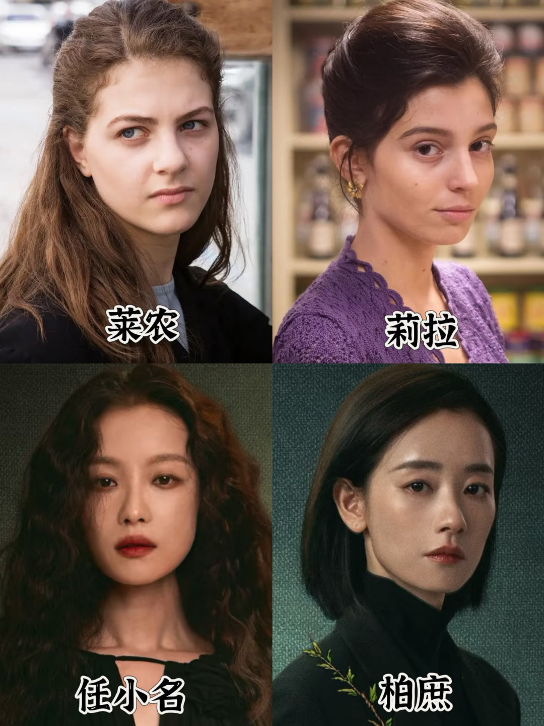 隐身的名字女性友谊塑造我的天才女友的中国式叙事 中国式我的天才女友来啦，隐身的名