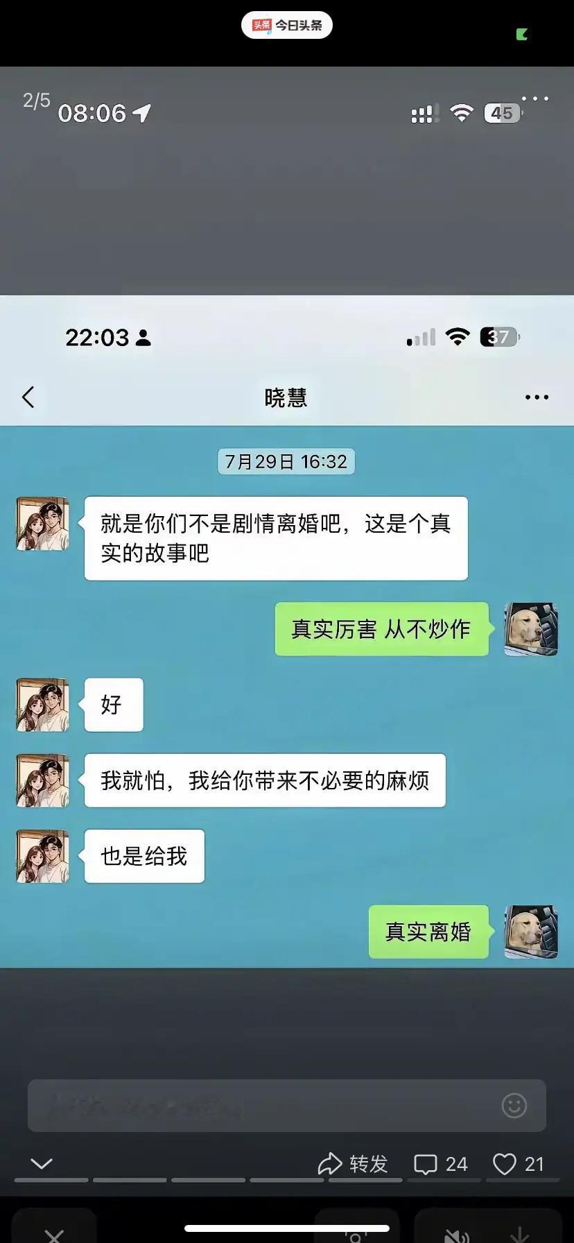 小二娃在生活与感情里再也不会为小妹儿忍让与退让。一直吵，真的会累，吵到累真的会离