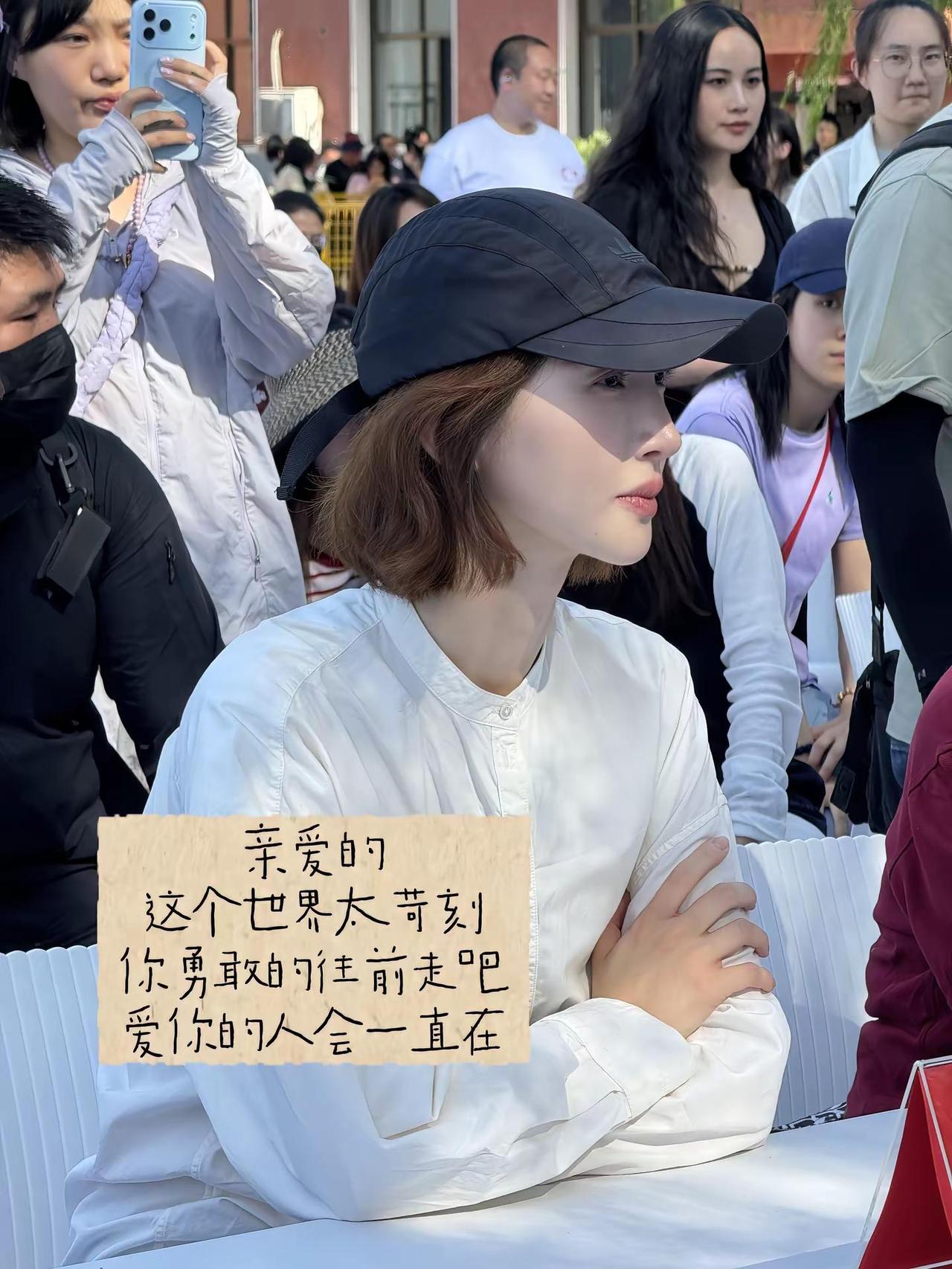 有我们。金晨