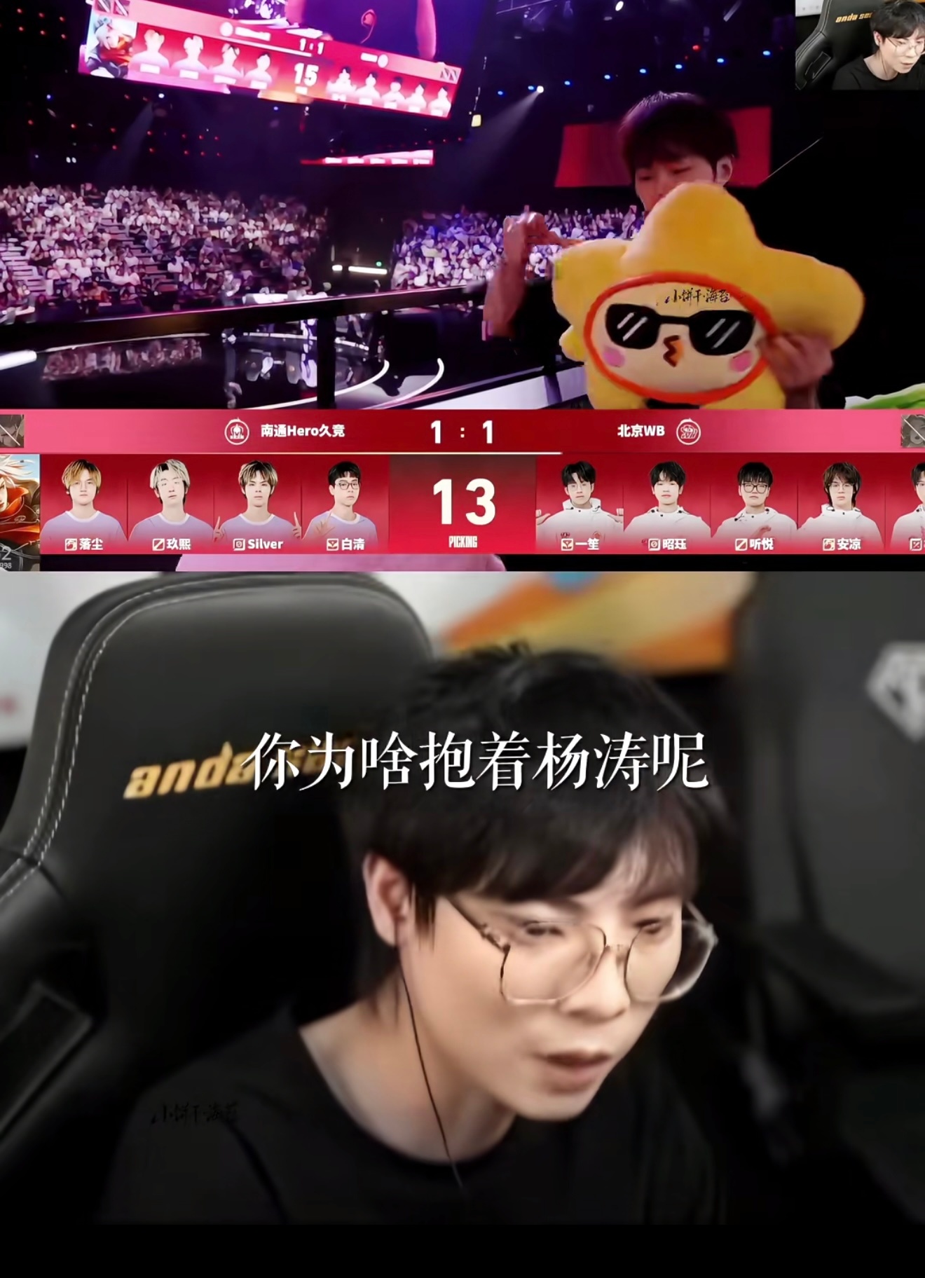 吼吼 是我们的杨桃七仔