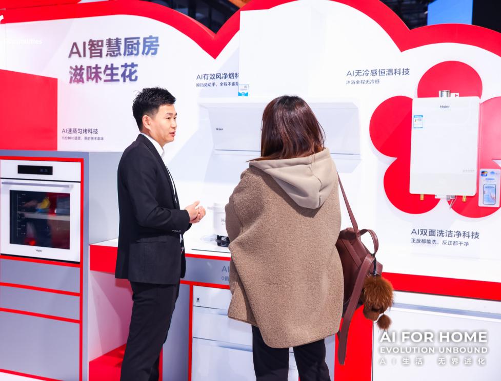 看到家电圈发的AWE海尔智家这次的大动作，信息量真不少。
三个核心看点，简单捋一