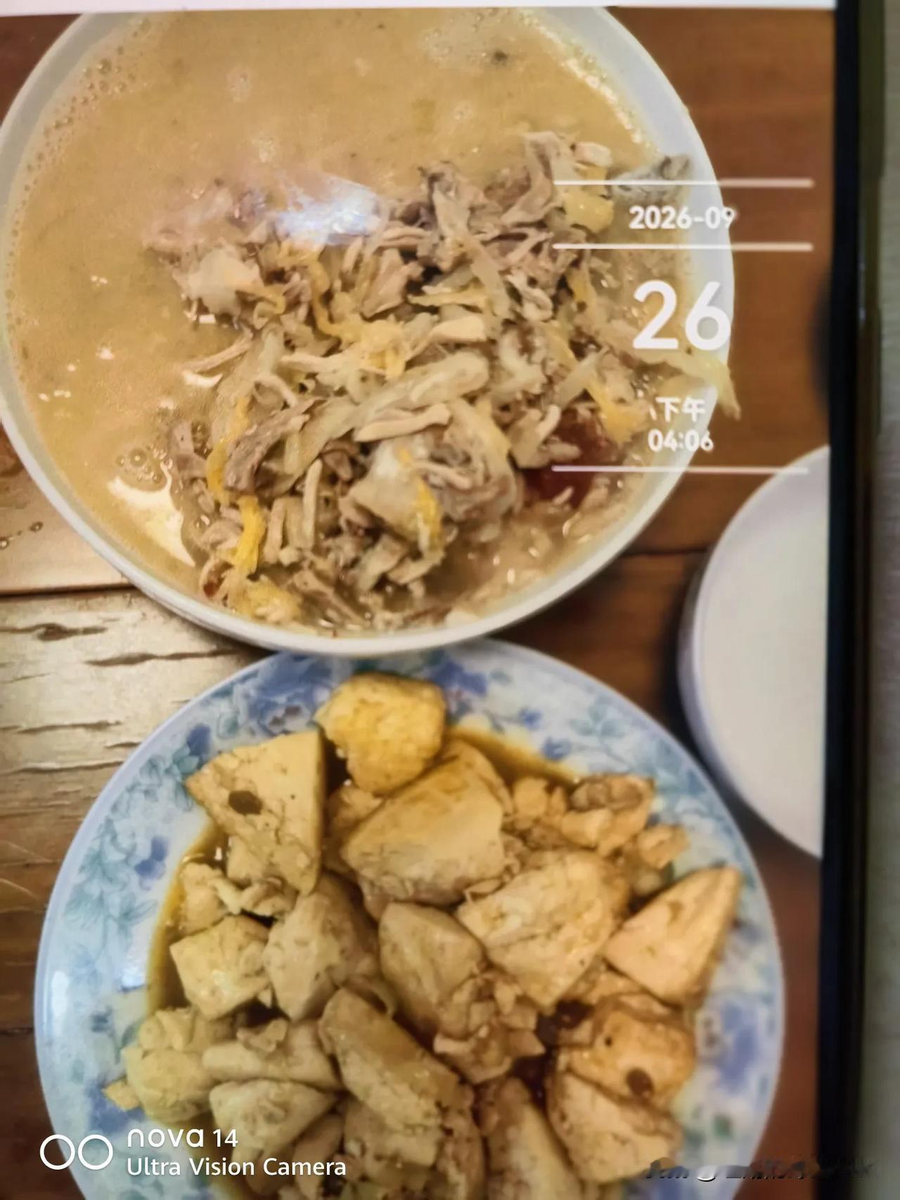 坐标吉林市， 2026年9月26日傍晚18:58分，今天是多年来唯一的一次八月十