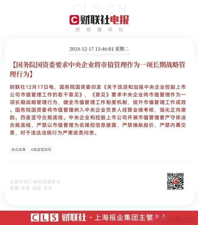 老乡不要走，牌还没有出完，还有“大小王”没出…股市这出戏，跌宕起伏，比川剧变脸还