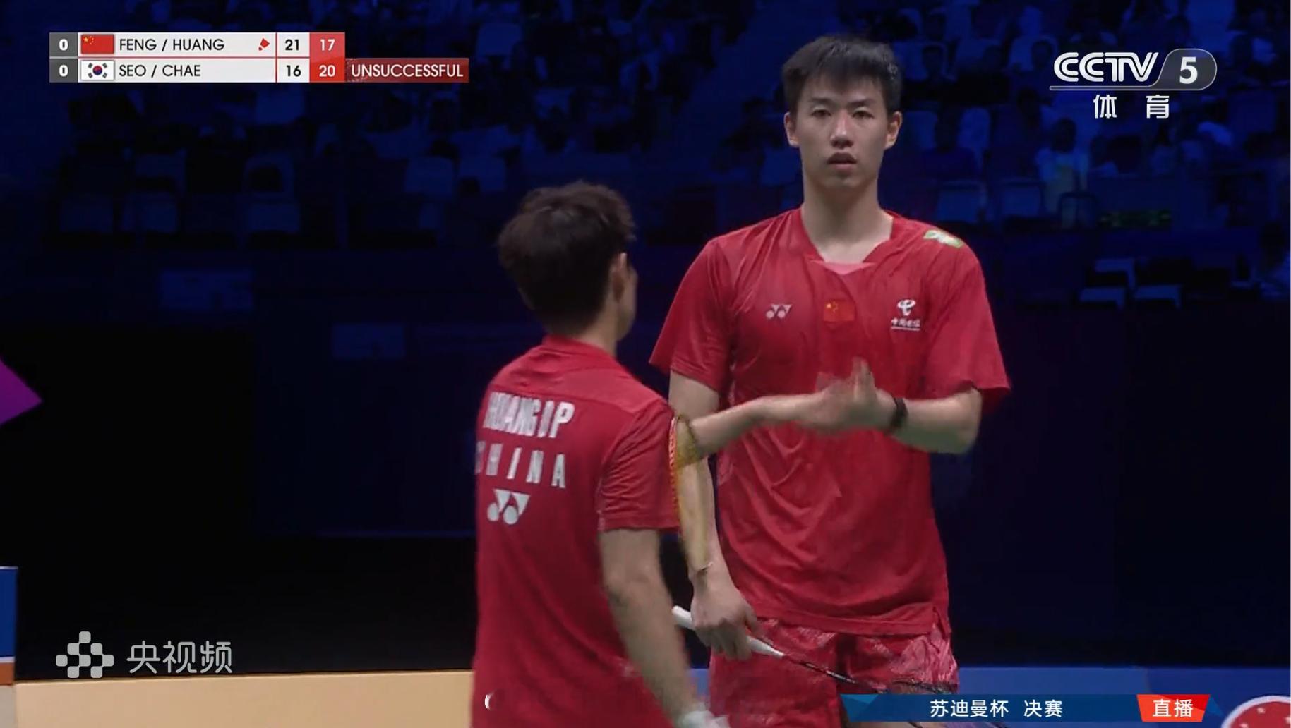苏杯中国vs韩国2025年苏迪曼杯 混双 冯彦哲 黄东萍 21-16 17-21