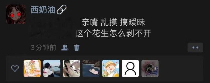 别人在酒吧 VS 我在酒吧 ​ ​​​