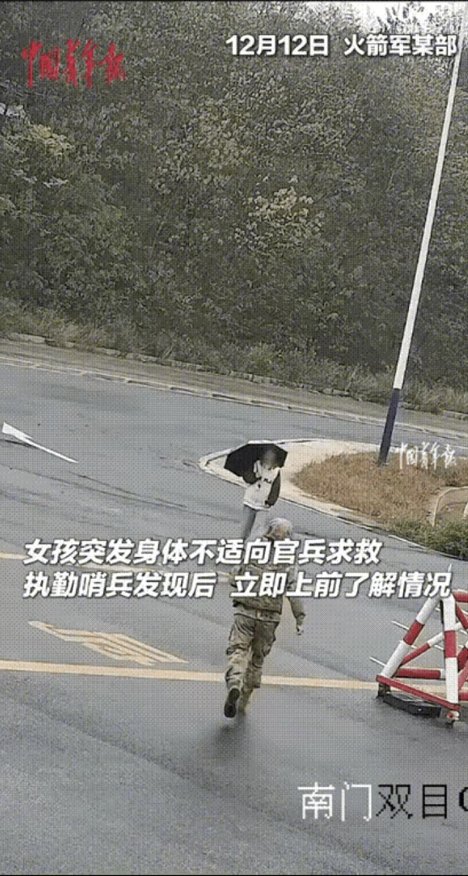 一个女孩在快要失去意识时，凭着本能一路朝着军营挪过去，因为她心里清楚——那里最有