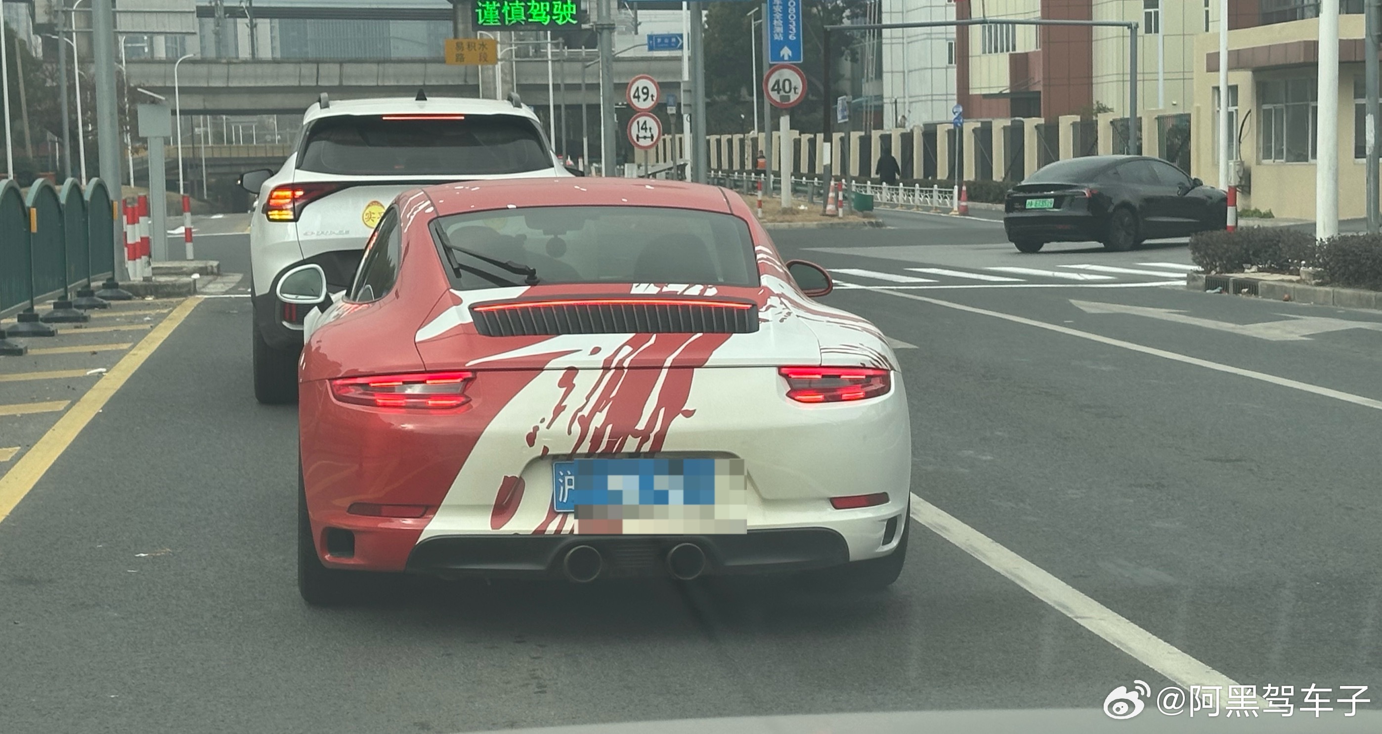 好酣畅淋漓的涂装 