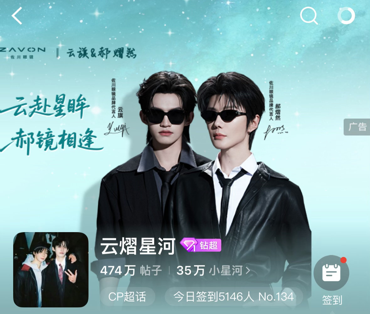 为什么不用给他俩带金丝眼镜的图图 