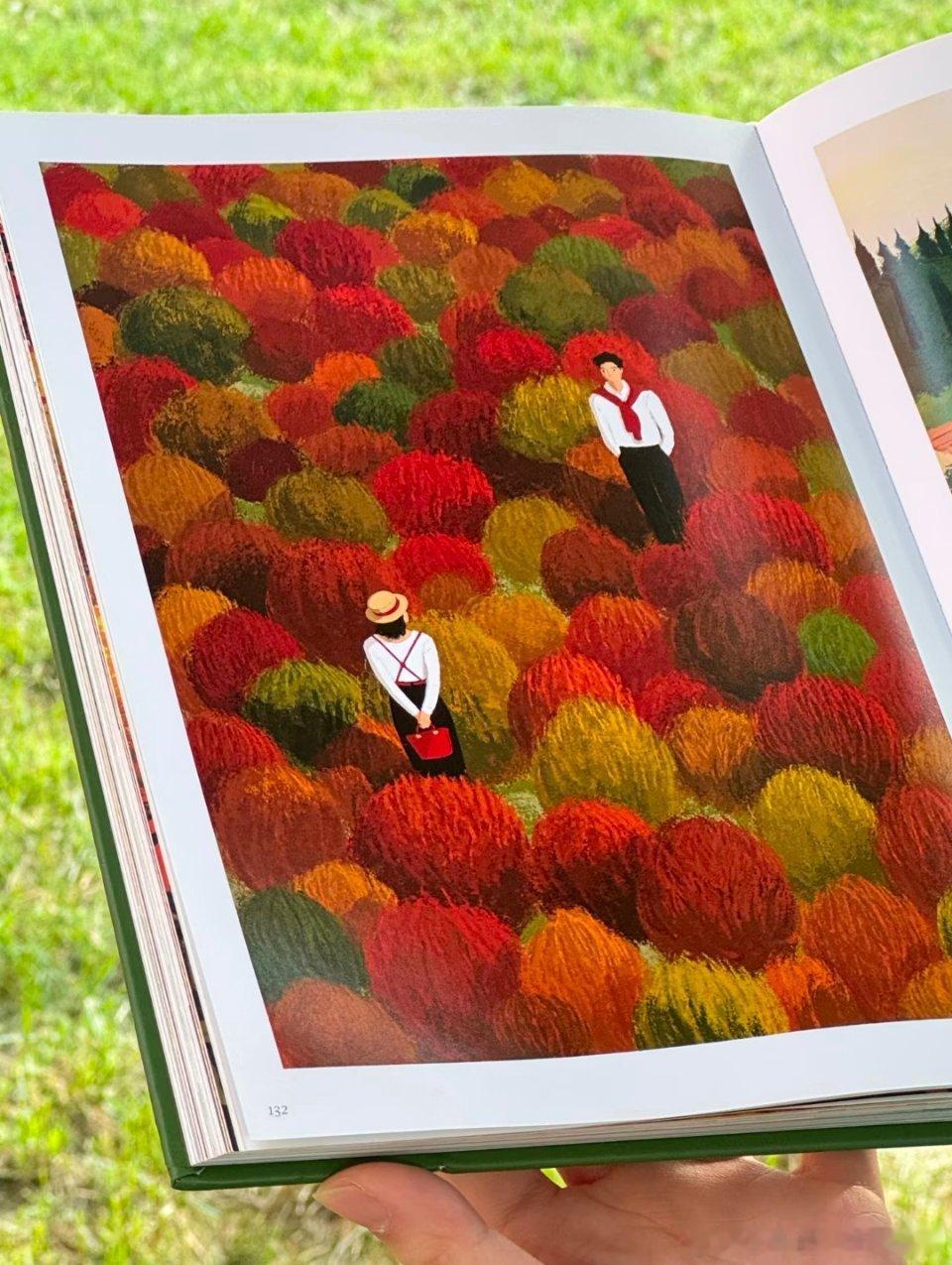 书里的插画太美了我好像提前遇见五花秋色🍂🍁 