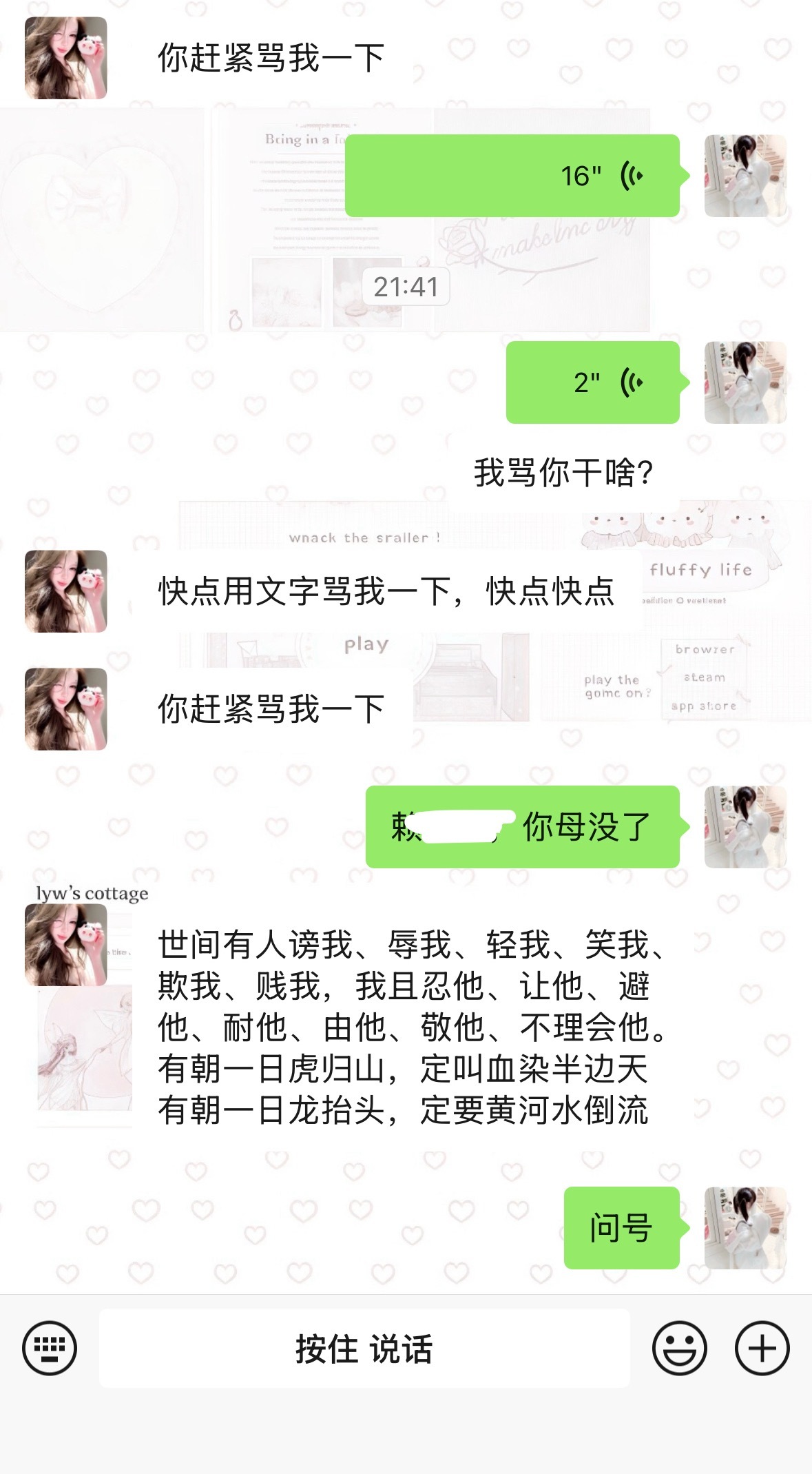 懵逼的我很懵逼 