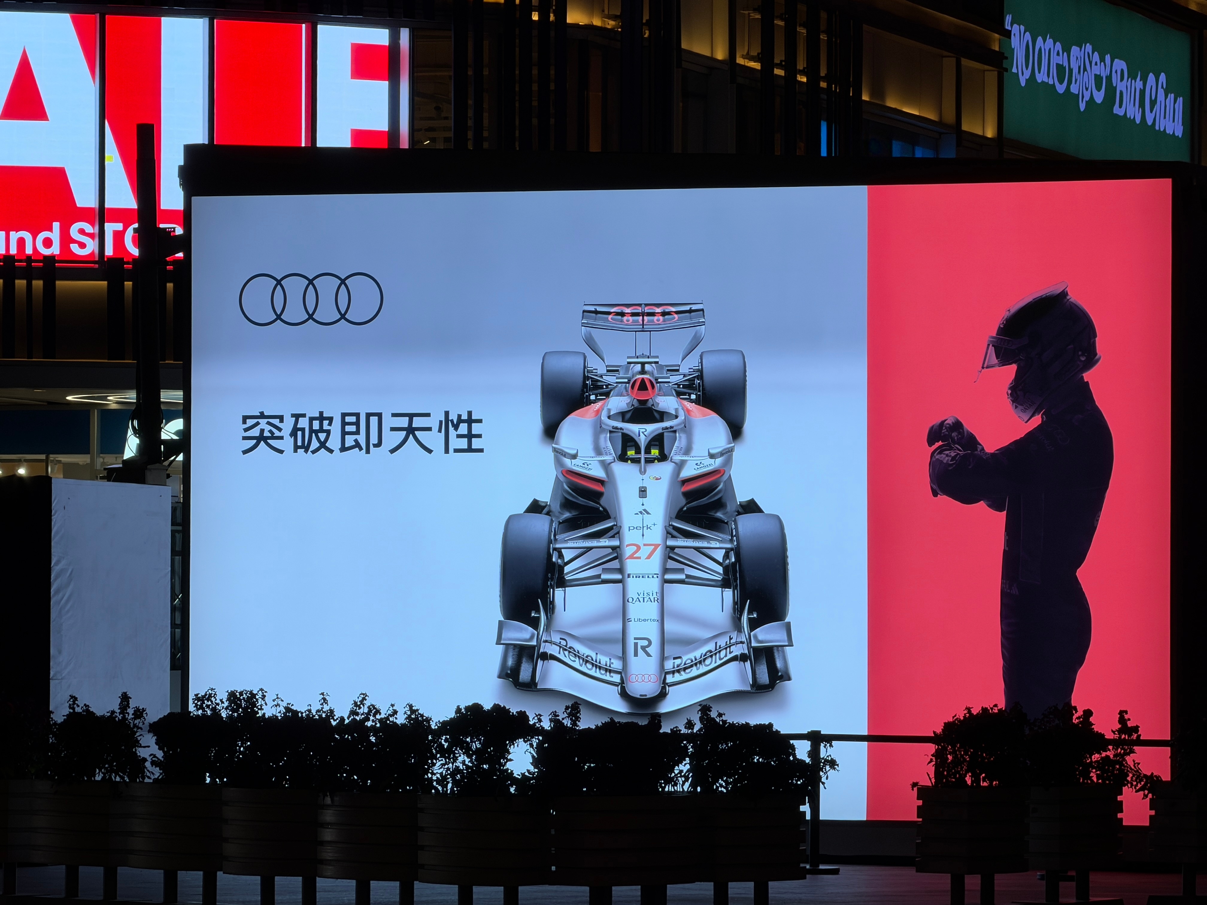 作为一名赛车手，我认为你说的有一定道理🏆。欣哲频道F1奥迪 上海