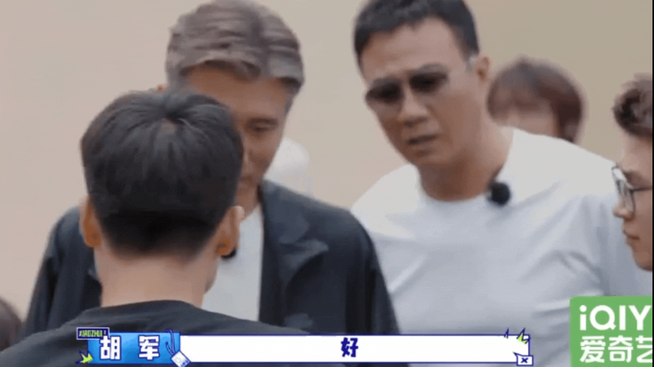 胡军李乃文要给穆祉丞当助理 大哥小助理 既是综艺趣味挑战，也是影视圈的薪火相传。
