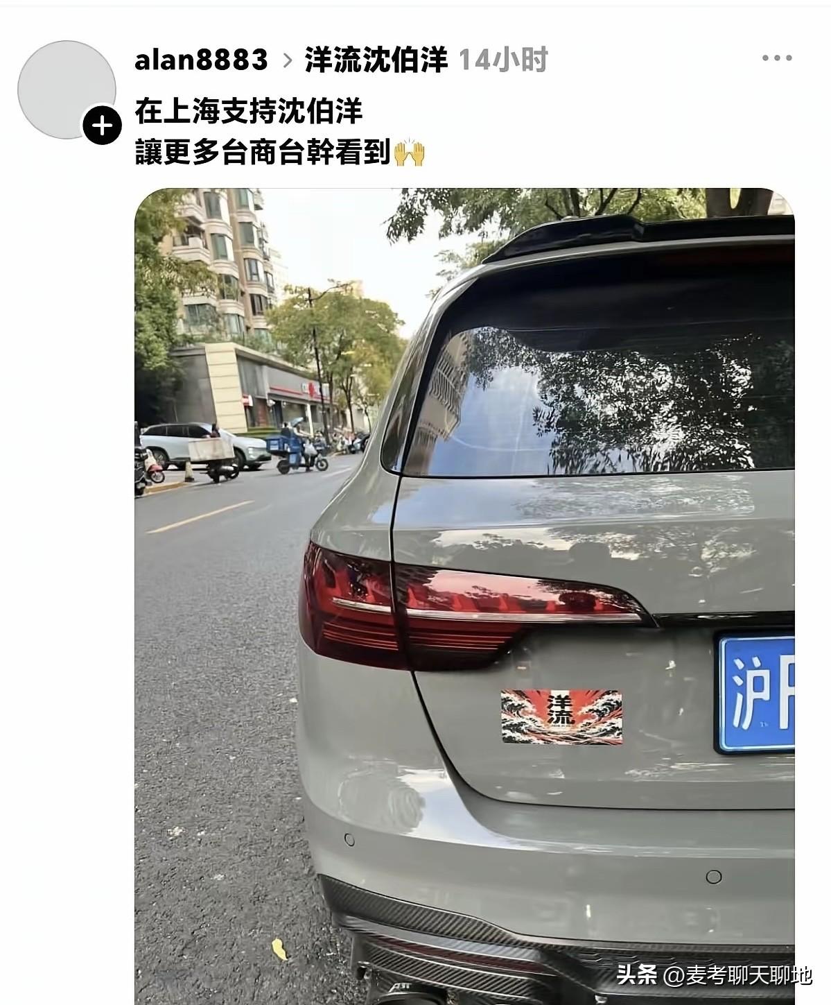 近日，网络流传一段对话记录，一名人士在境外社交平台公开声援被重庆公安立案侦查的“