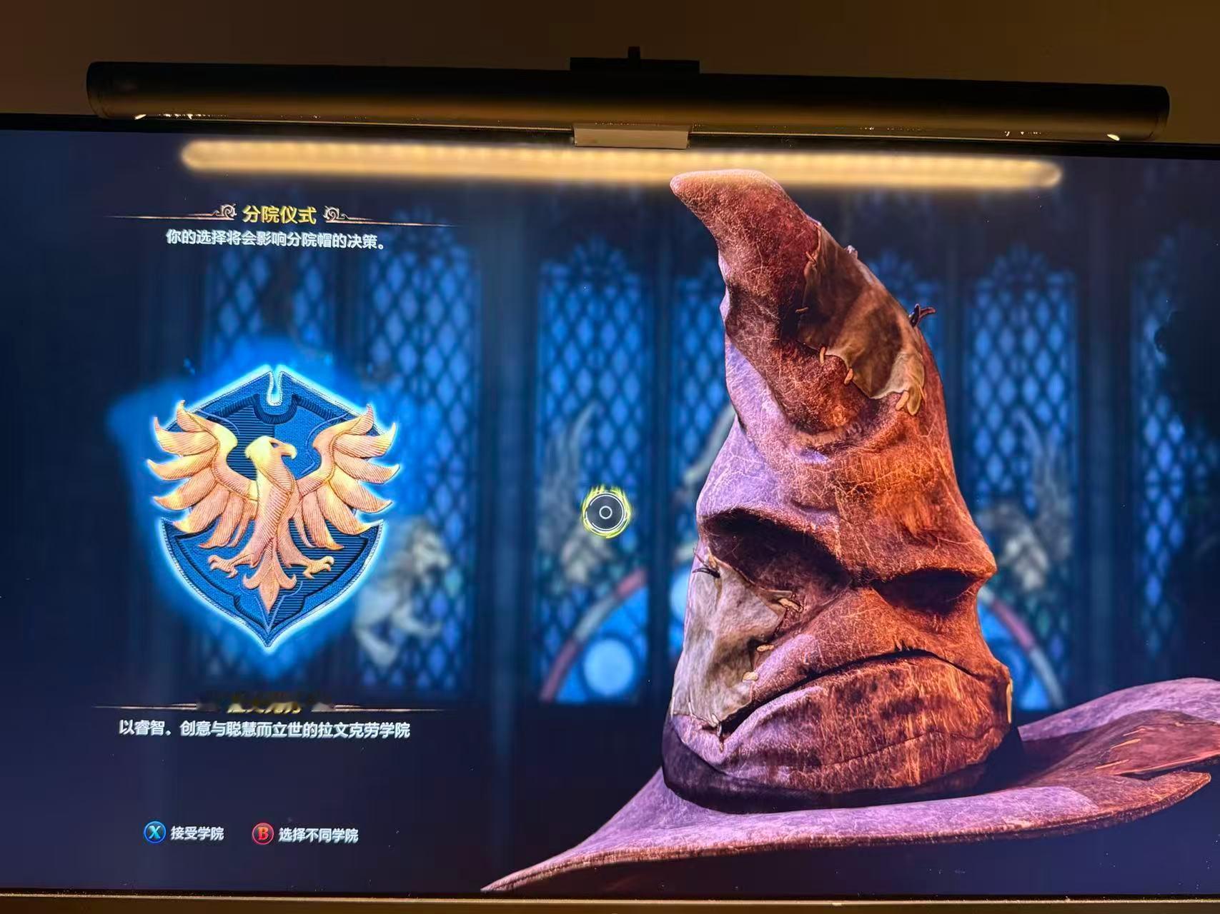 epic 免费游戏 我半年前才买的霍格沃茨之遗，都还没玩通关，这就跟我说免费了？