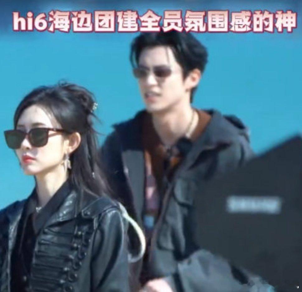 王鹤棣孟子义同框骑马《你好星期六》海口团建名场面！王鹤棣黑衣黑马帅炸，孟子义红装