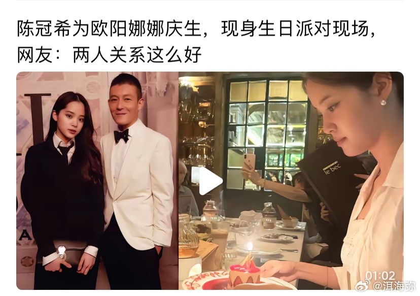陈冠希老师这几天频繁的出现在各美少女的身边，有一种将要开机的美感。 ​​​