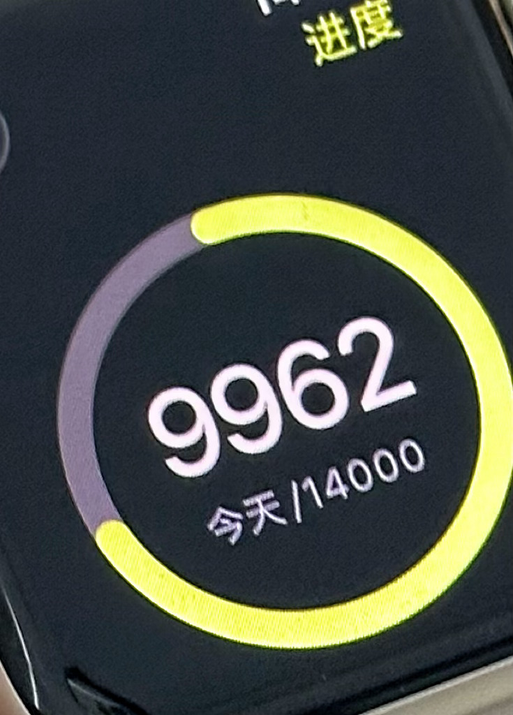 感觉今天跳绳的进度有望到达14000了[打脸][打脸][打脸] ​​​