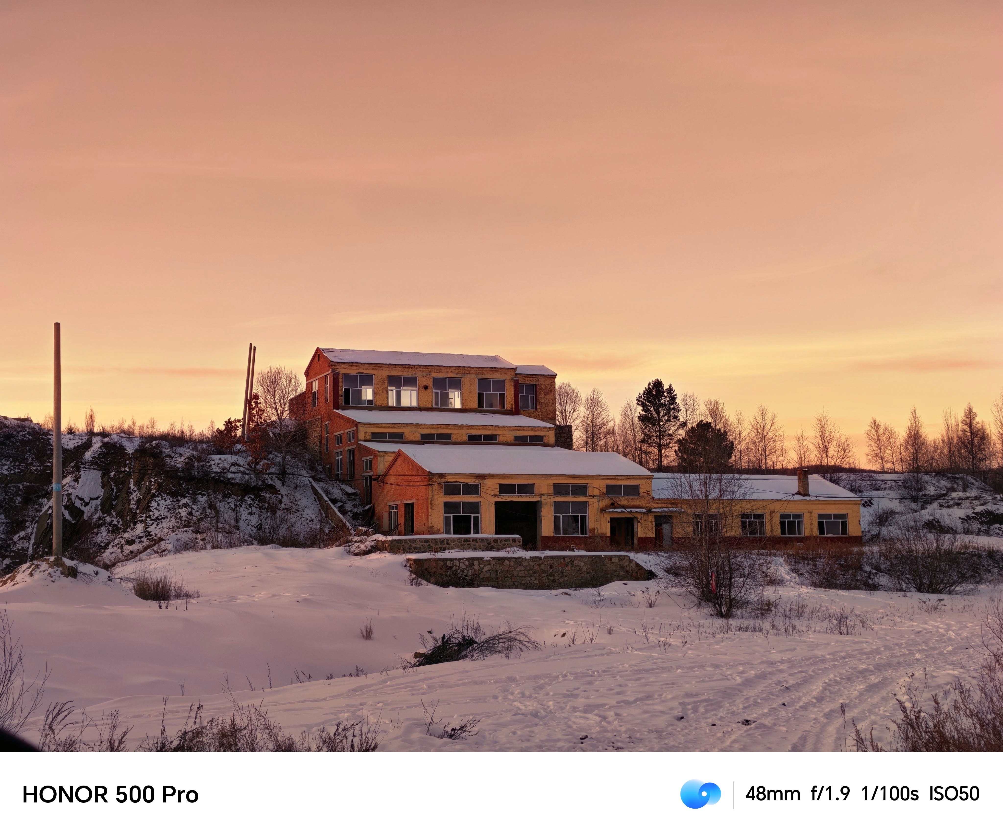 跟随荣耀500 一路向北看大兴安岭深处的绝美冬天见大兴安岭里的鄂伦春猎人冰天雪地