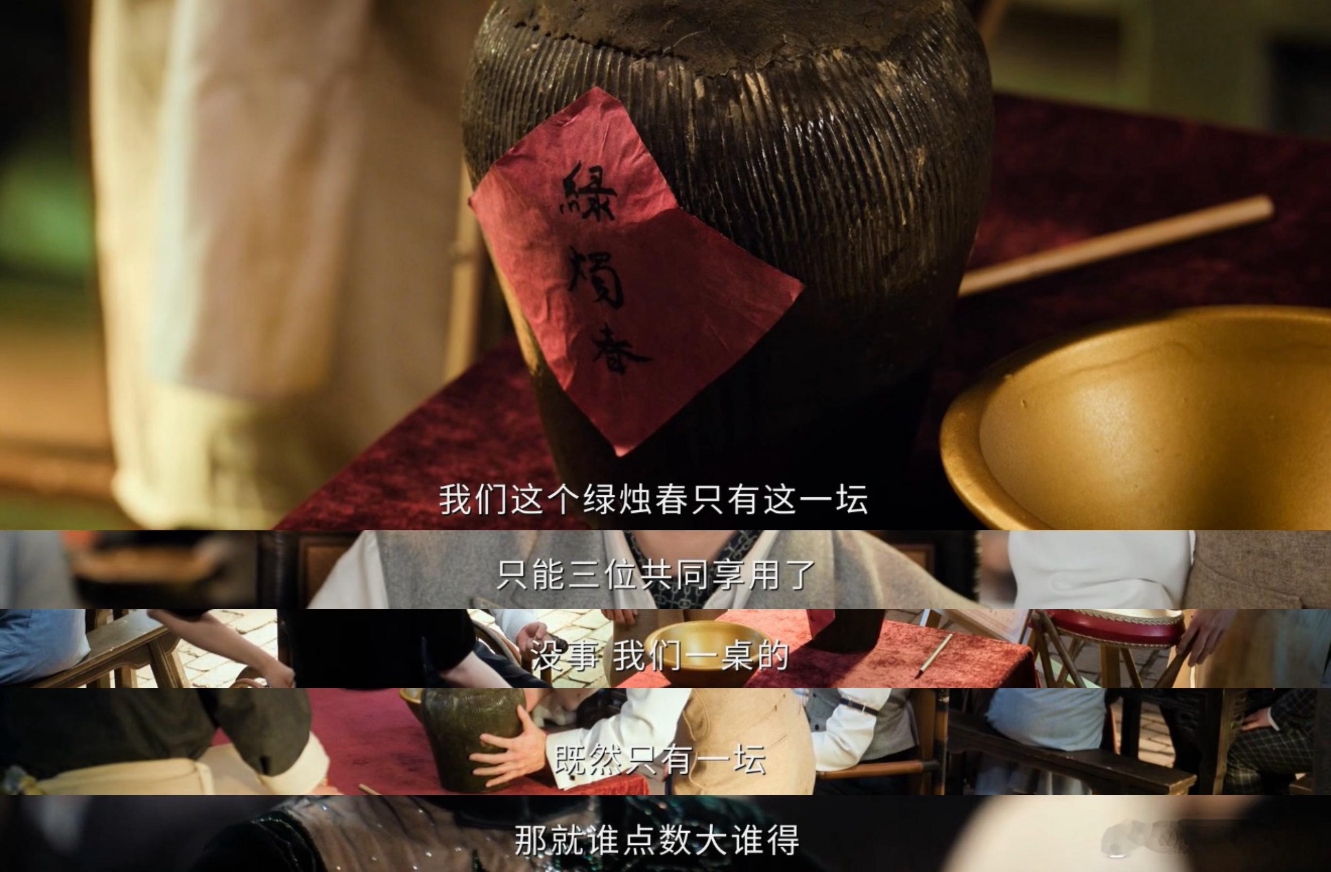 谁家兄弟俩共用一个心眼子剧集南部档案 一个眼神就懂彼此，完全默契十足，海盐海虾这