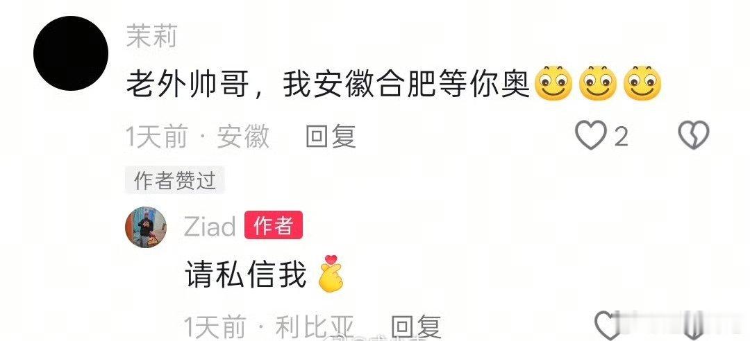 当代优秀独立女性。。。