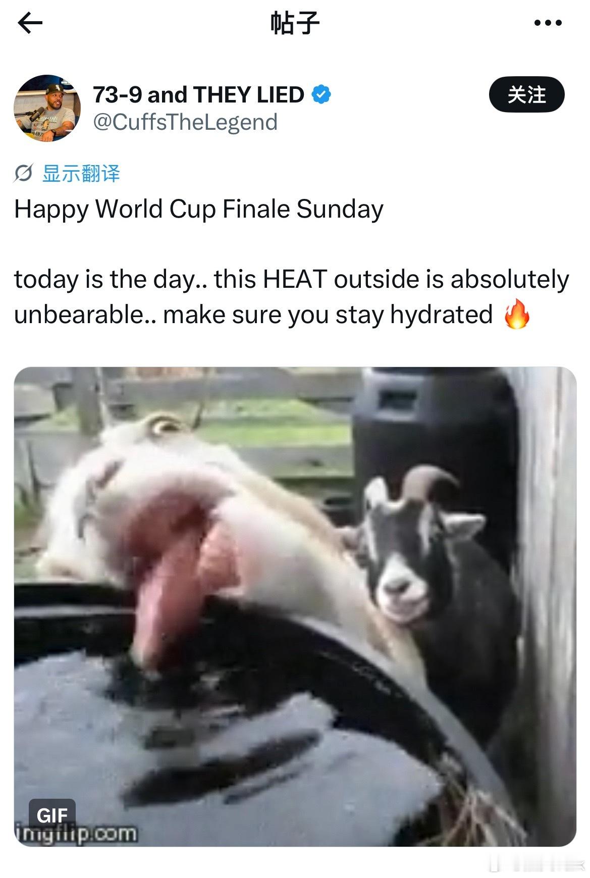 老詹朋友疯狂暗示：“就是今天，这天气热（HEAT）到爆炸，大家一定要多喝水，注意