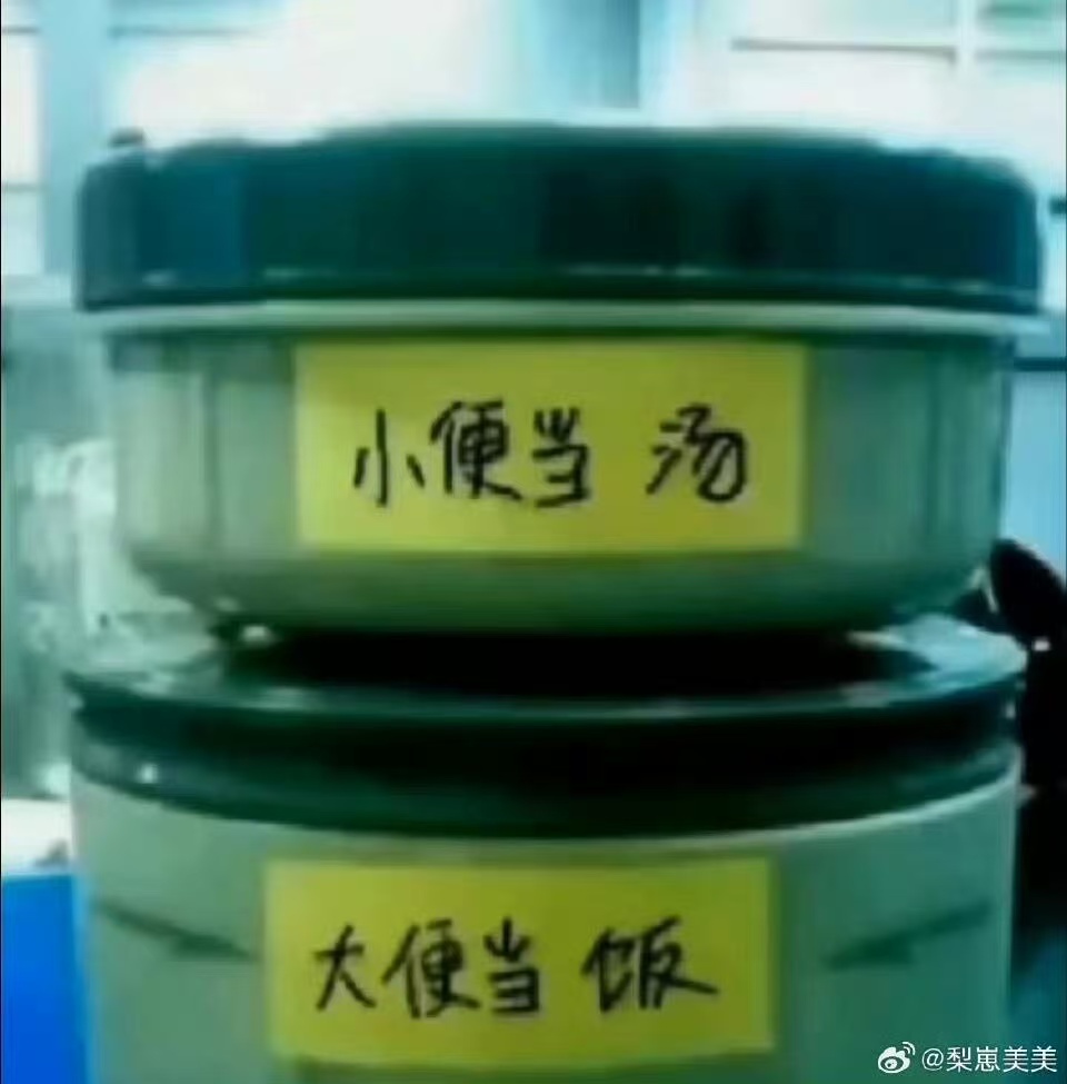 一生痴迷断句的中国人 