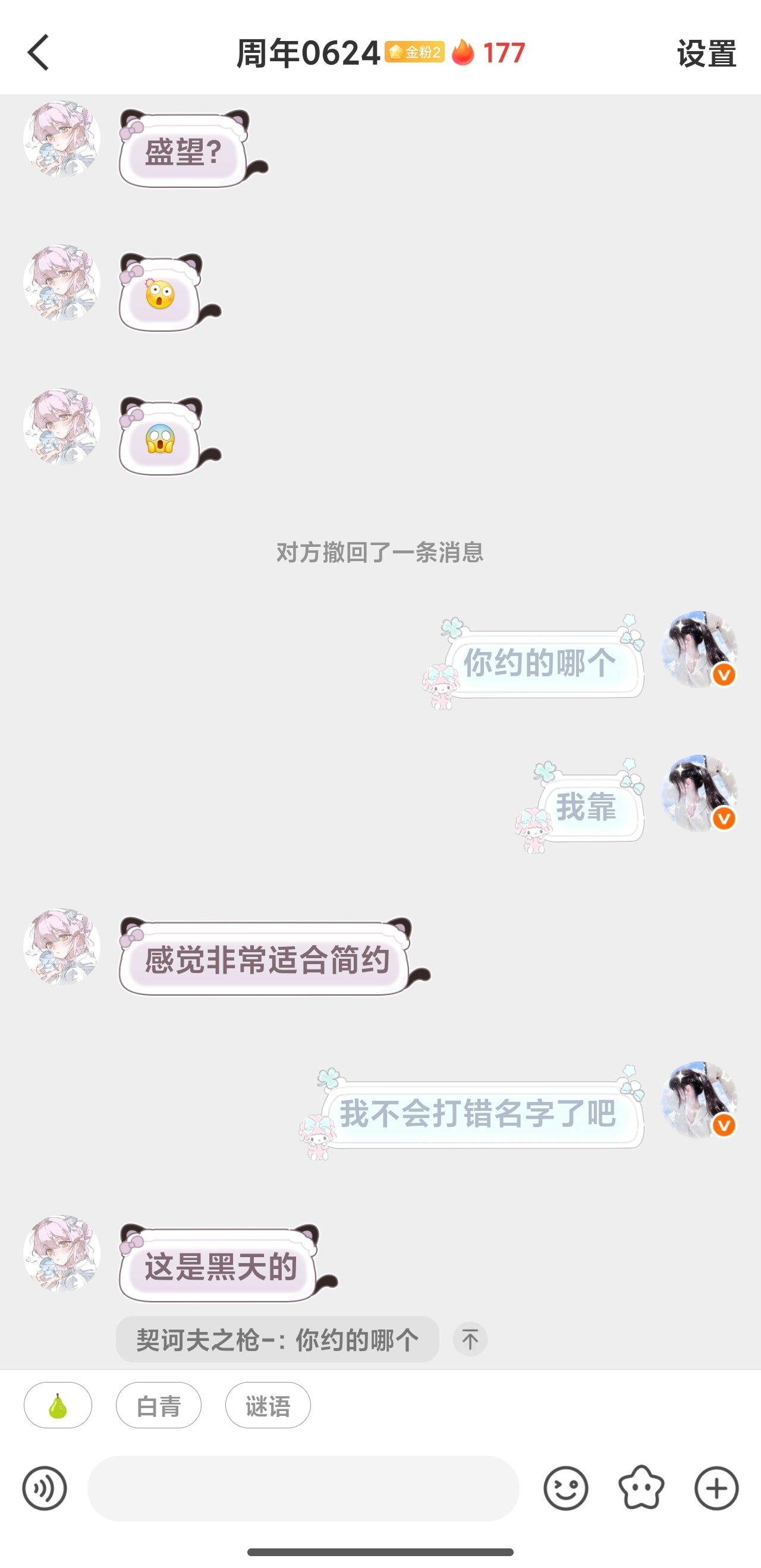 世界上最绝望的对话