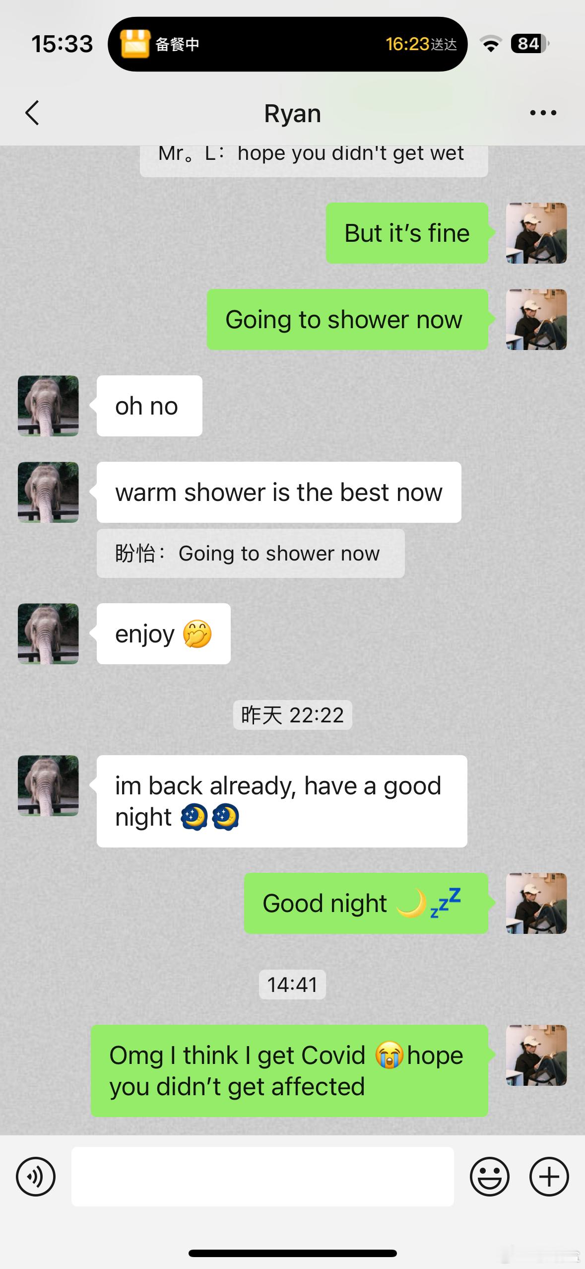 昨天打完拳下雨了，淋雨骑车回家熬夜大改论文到早上六点，洗了个澡发现打拳的时候被狂